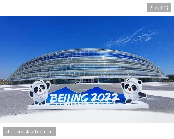 国家速滑馆的探索：信用档案如何沉淀志愿者培训记录，从而免除跨赛事重复通用培训的资源消耗